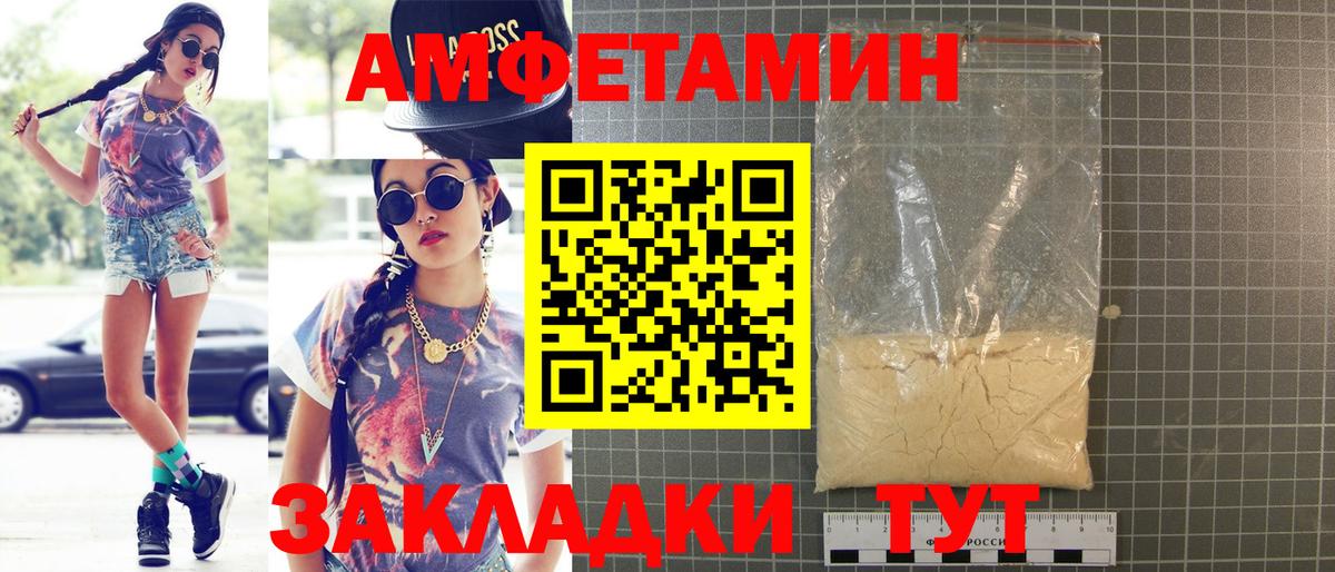 АМФ Premium Артёмовский