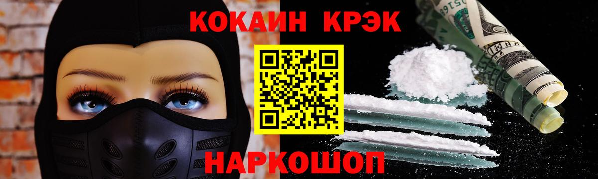 КОКАИН Columbia Артёмовский