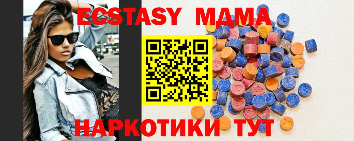 Ecstasy louis Vuitton Артёмовский