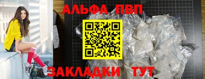 эйфоретик Азнакаево
