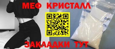 каннабис Абакан