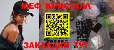 каннабис Абакан