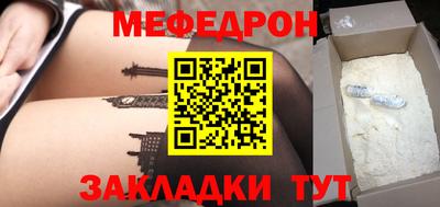эйфоретик Азнакаево