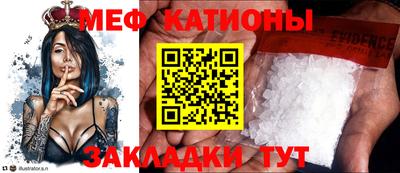 герыч Абинск