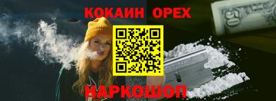 эйфоретик Азнакаево