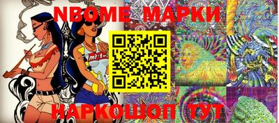 каннабис Абакан