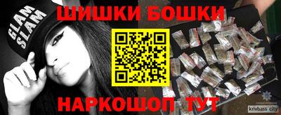 каннабис Абакан
