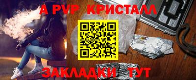 каннабис Абакан