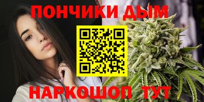 герыч Абинск