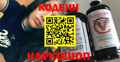 герыч Абинск