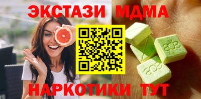 каннабис Абакан