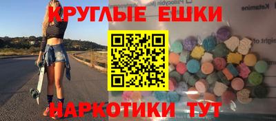 каннабис Абакан