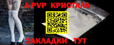 каннабис Абакан