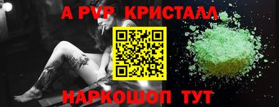 каннабис Абакан
