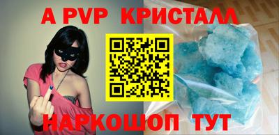 каннабис Абакан