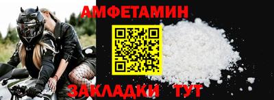 эйфоретик Азнакаево