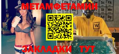эйфоретик Азнакаево