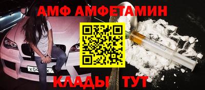 эйфоретик Азнакаево