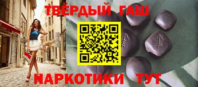 каннабис Абакан