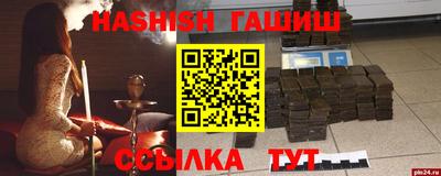 каннабис Абакан
