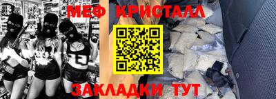 эйфоретик Азнакаево