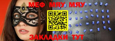каннабис Абакан