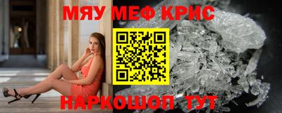 эйфоретик Азнакаево