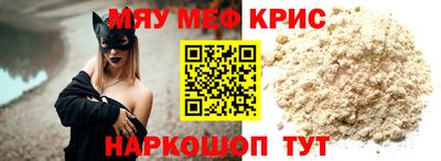 эйфоретик Азнакаево