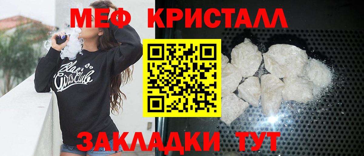 Гашиш  Артёмовский  Конопля  Мефедрон кристаллы  Вход с VPN 