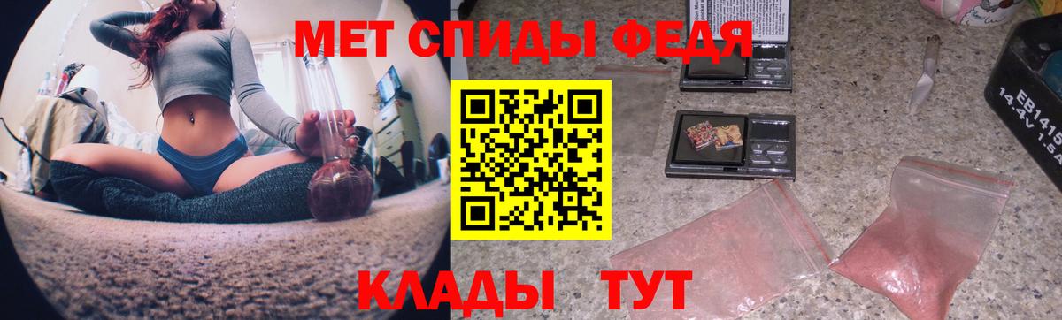 Первитин Декстрометамфетамин 99.9%  Первитин Декстрометамфетамин 99.9%  Артёмовский  Вход с VPN 
