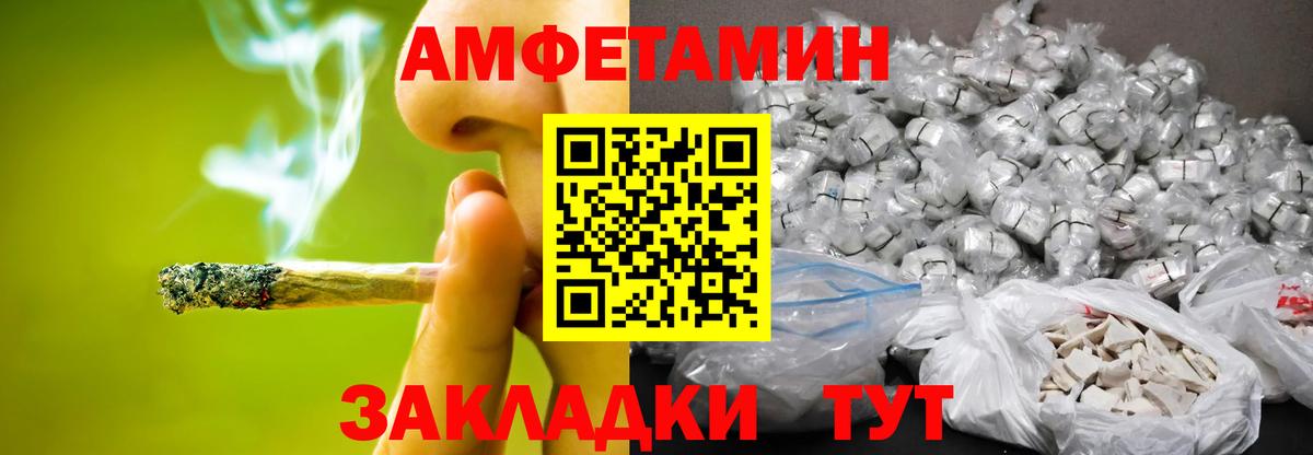 МЕТАМФЕТАМИН мет Артёмовский