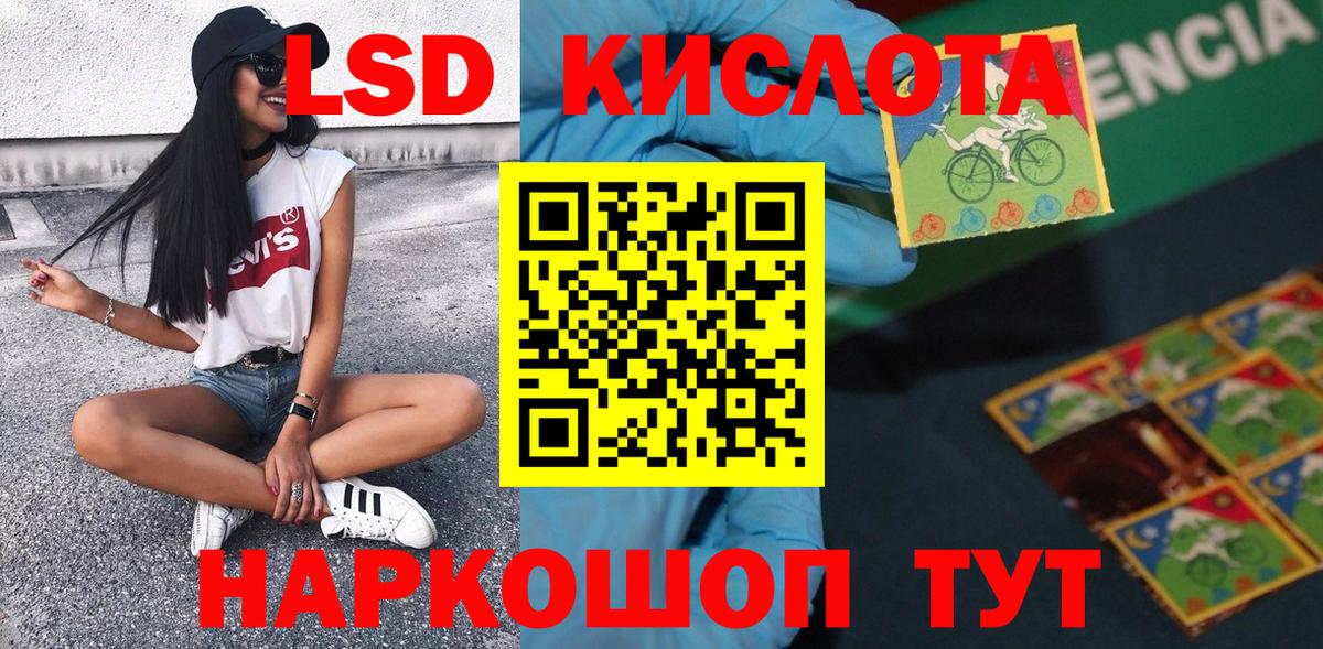 Наркотические марки 1,5мг  Наркотические марки 1,5мг  Марки N-bome  дарнет шоп  Артёмовский  Вход с VPN 